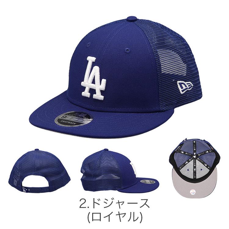 9FIFTY ニューエラ メッシュキャップ LP9FIFTY TRUCKER NEW ERA ロー