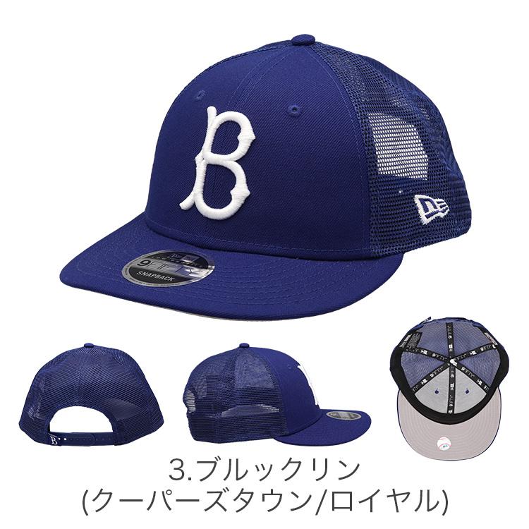 9FIFTY ニューエラ メッシュキャップ LP9FIFTY TRUCKER NEW ERA ロー