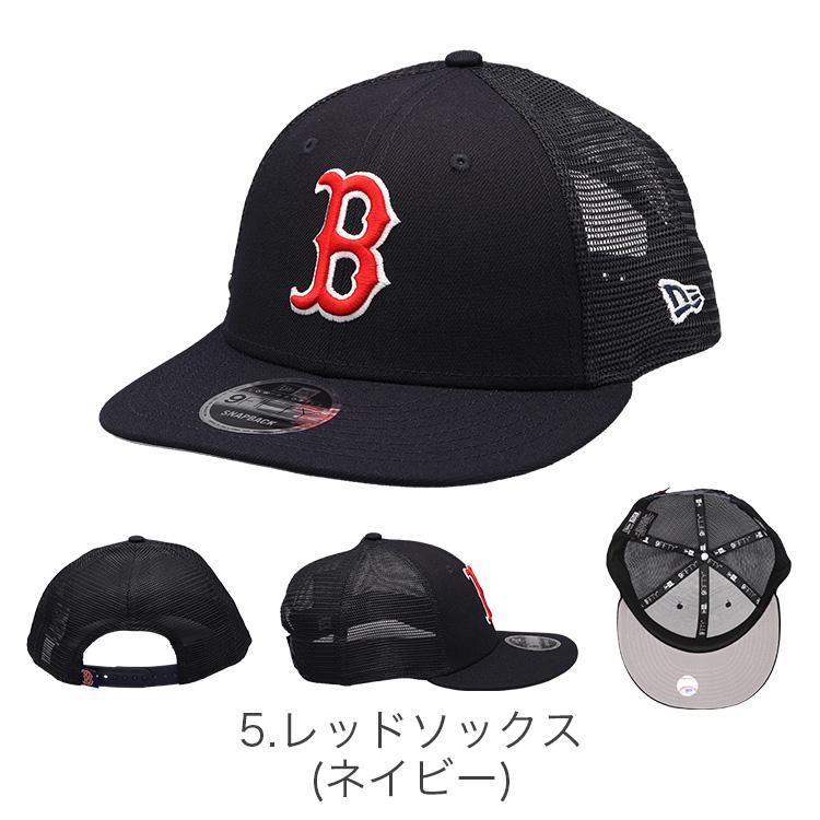 9FIFTY ニューエラ メッシュキャップ LP9FIFTY TRUCKER NEW ERA ロー