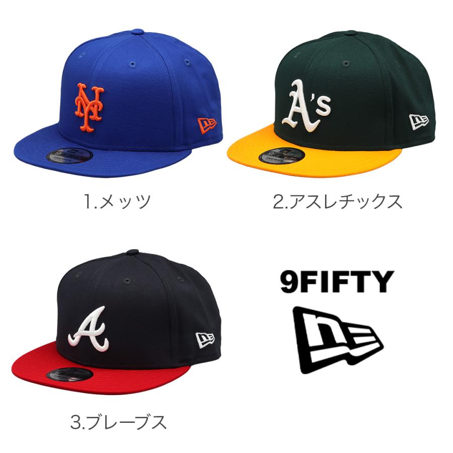 帽子 SNAP BACK NEW ERA 9FIFTY 9FIFTY ニューエラ キャップ スナップバック NEW ERA アスレチックス
