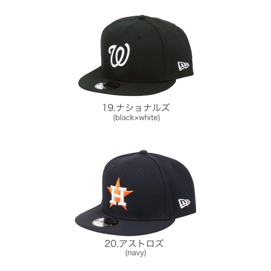 9FIFTY ニューエラ キャップ MLB New Era メンズ 帽子 9FIFTY ニューエラ キャップ MLB New Era メンズ 帽子
