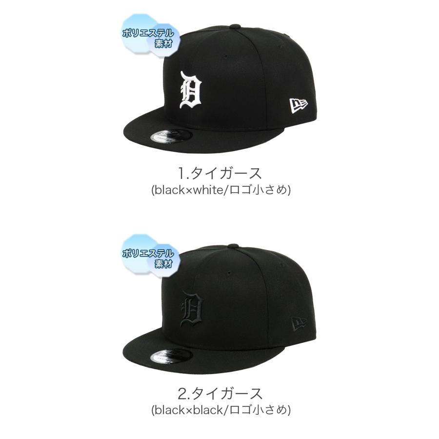 ニューエラ キャップ MLB 9FIFTY New Era メンズ 帽子 メジャーリーグ｜99headwearshop｜23