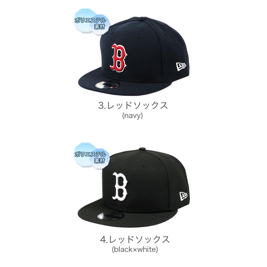 ニューエラ キャップ MLB 9FIFTY New Era メンズ 帽子 メジャーリーグ｜99headwearshop｜24