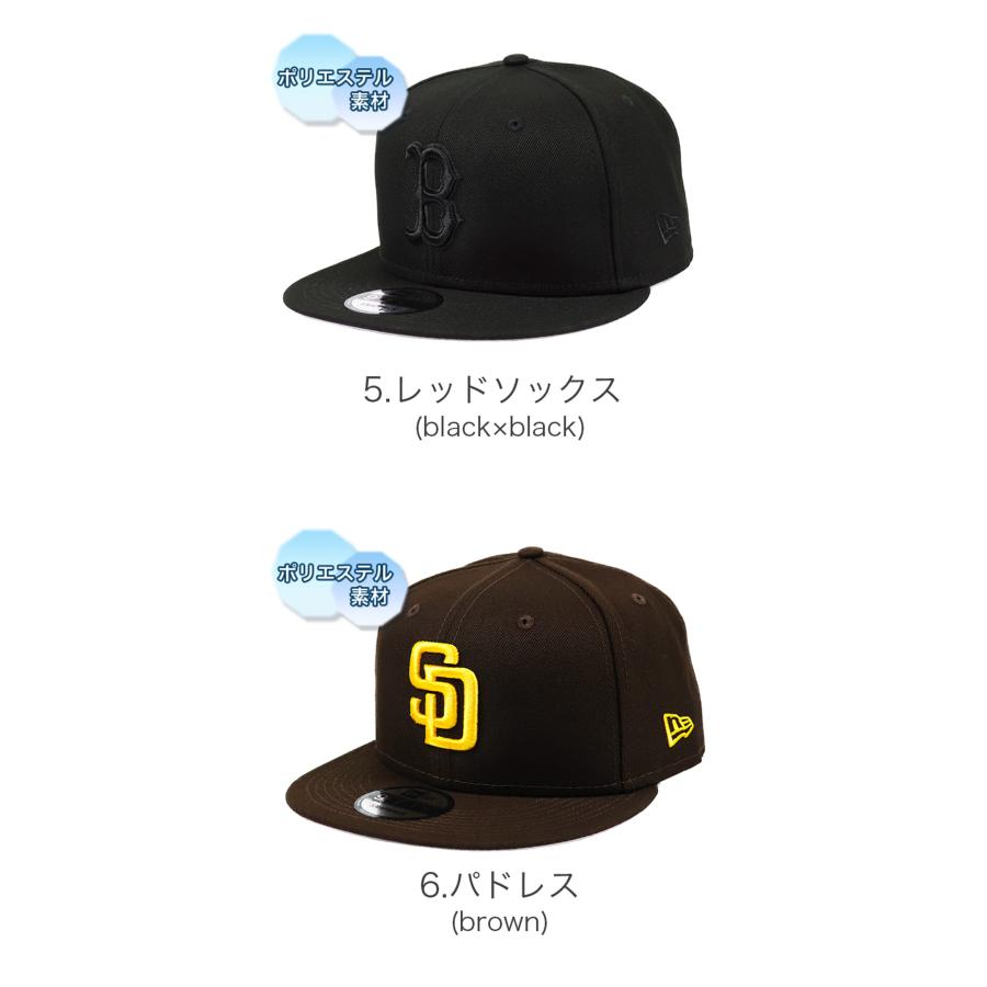 ニューエラ キャップ MLB 9FIFTY New Era メンズ 帽子 メジャーリーグ｜99headwearshop｜25