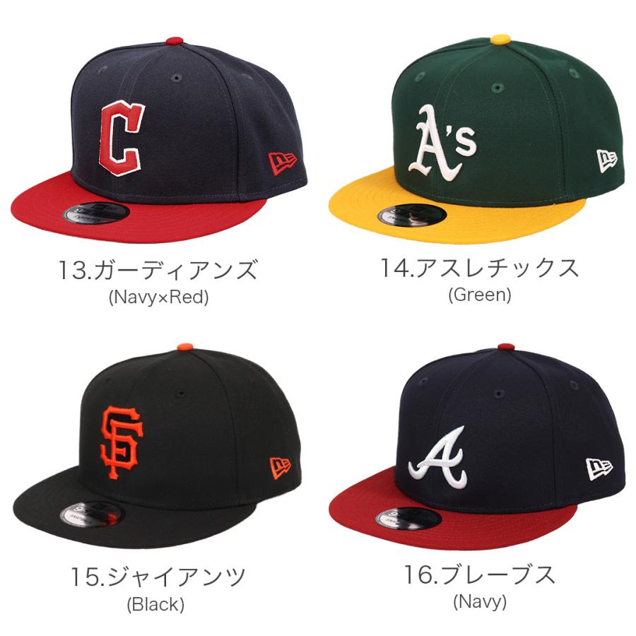 9FIFTY ニューエラ キャップ MLB New Era メンズ 帽子 メジャーリーグ