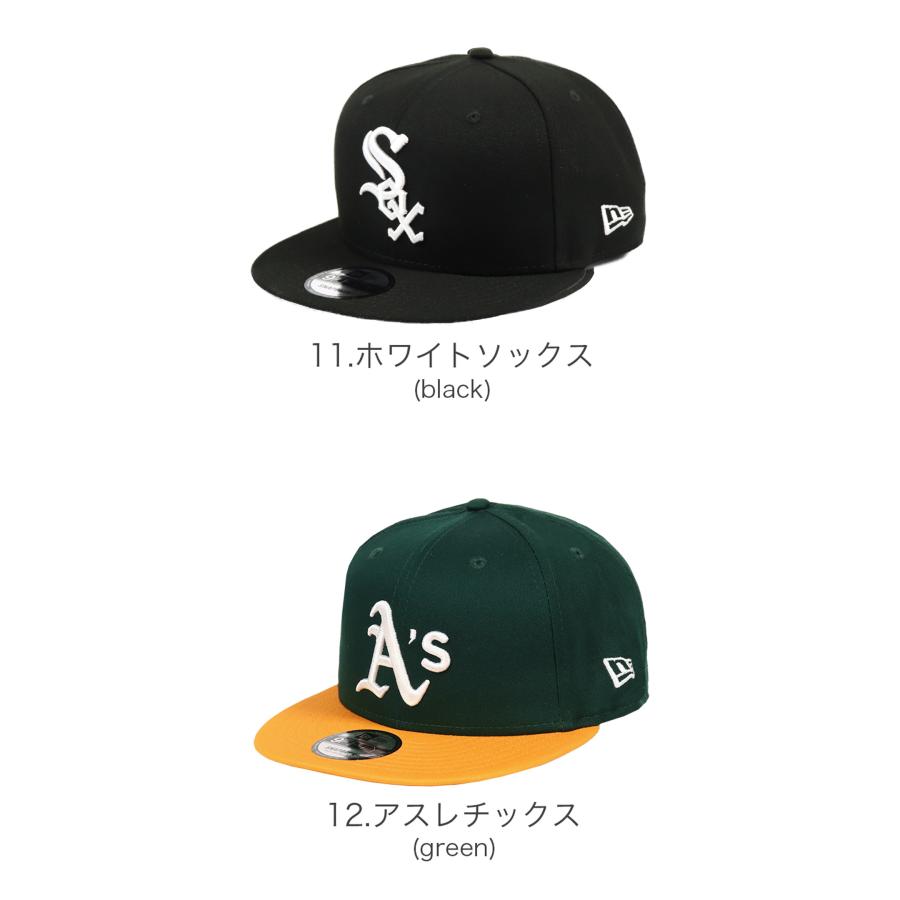 9FIFTY ニューエラ キャップ MLB New Era メンズ 帽子 メジャーリーグ 