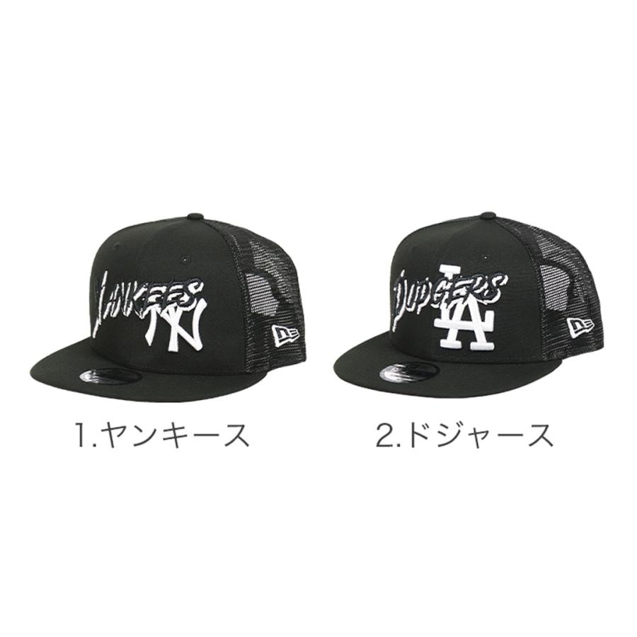 NEWERA ニューエラ 9FIFTY トラッカー メッシュキャップ ドジャース NEW ERA NEWERA ニューエラ トラッカー メッシュキャップ LA