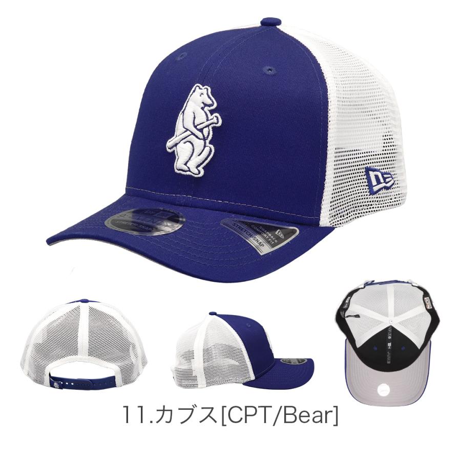 Trucker ニューエラ メッシュキャップ NEW ERA 9SEVENTY STRETCH SNAP