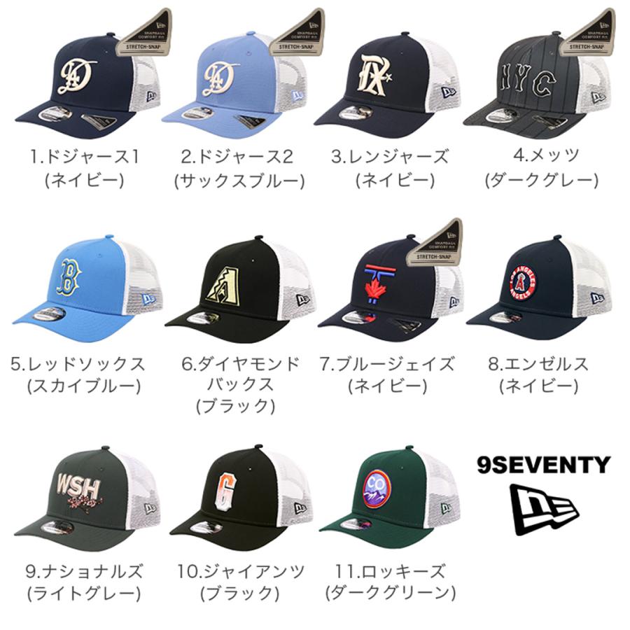 Trucker ニューエラ メッシュキャップ NEW ERA 9SEVENTY STRETCH Trucker ニューエラ メッシュキャップ NEW ERA 9SEVENTY STRETCH