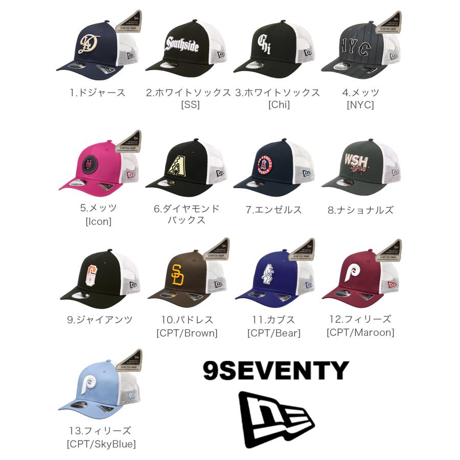 Trucker ニューエラ メッシュキャップ NEW ERA 9SEVENTY STRETCH SNAP