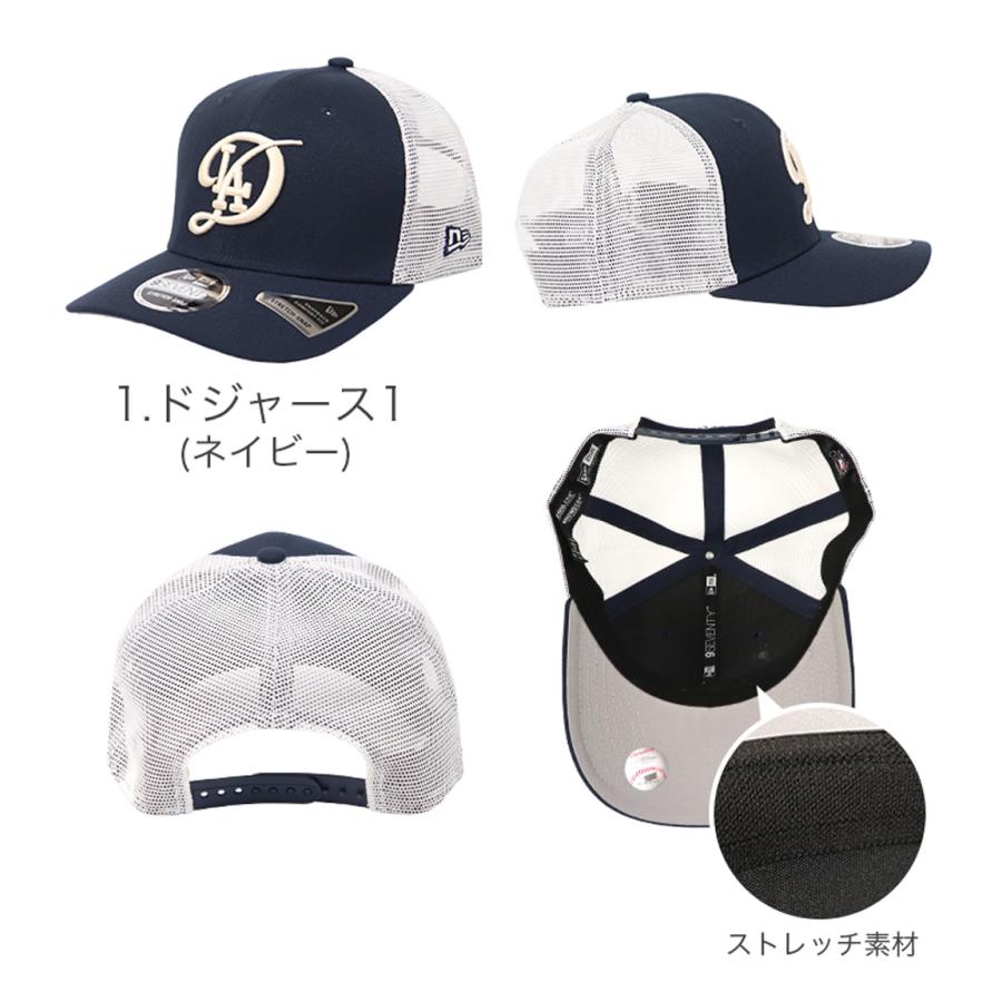 Trucker ニューエラ メッシュキャップ NEW ERA 9SEVENTY STRETCH Trucker ニューエラ メッシュキャップ NEW ERA 9SEVENTY STRETCH