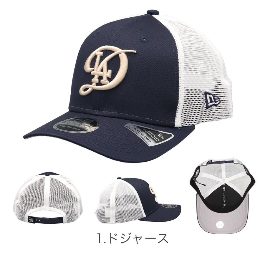 Trucker ニューエラ メッシュキャップ NEW ERA 9SEVENTY STRETCH SNAP