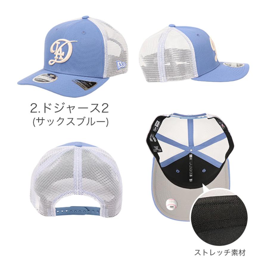 Trucker ニューエラ メッシュキャップ NEW ERA 9SEVENTY STRETCH Trucker ニューエラ メッシュキャップ NEW ERA 9SEVENTY STRETCH