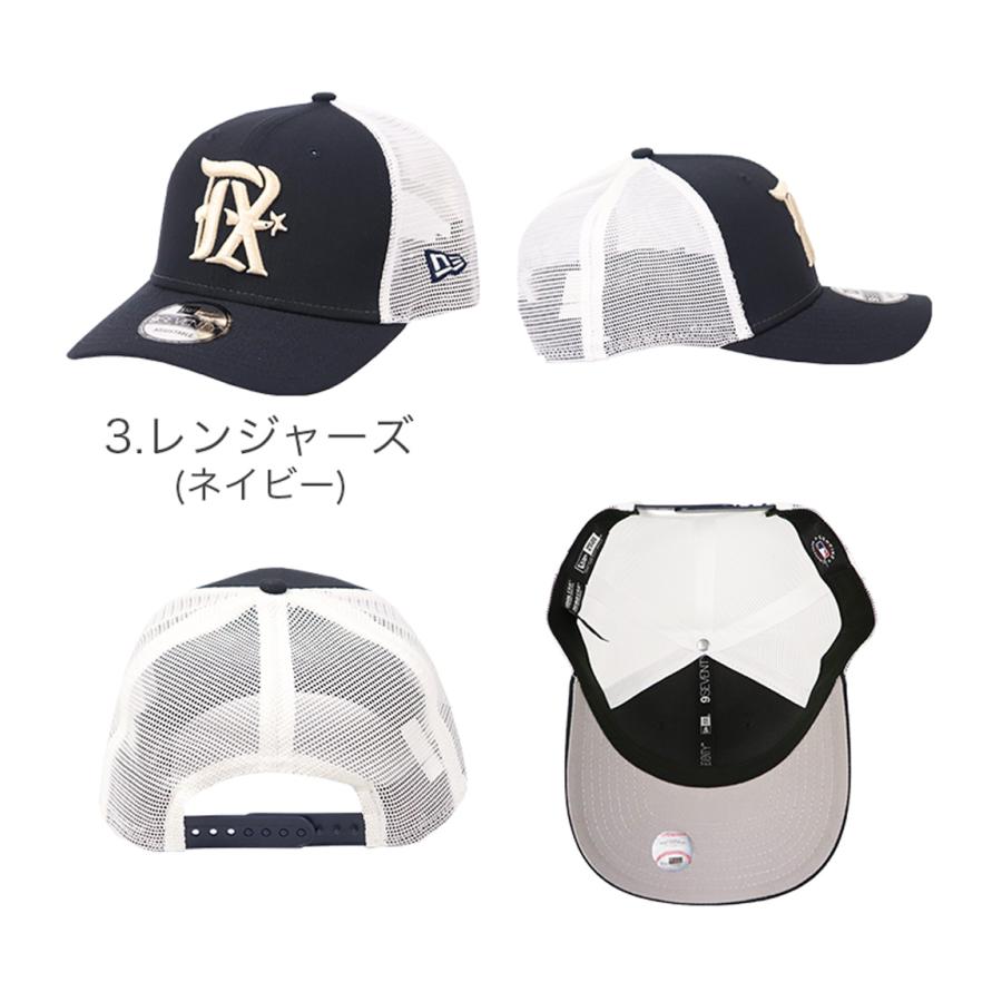 Trucker ニューエラ メッシュキャップ NEW ERA 9SEVENTY STRETCH Trucker ニューエラ メッシュキャップ NEW ERA 9SEVENTY STRETCH