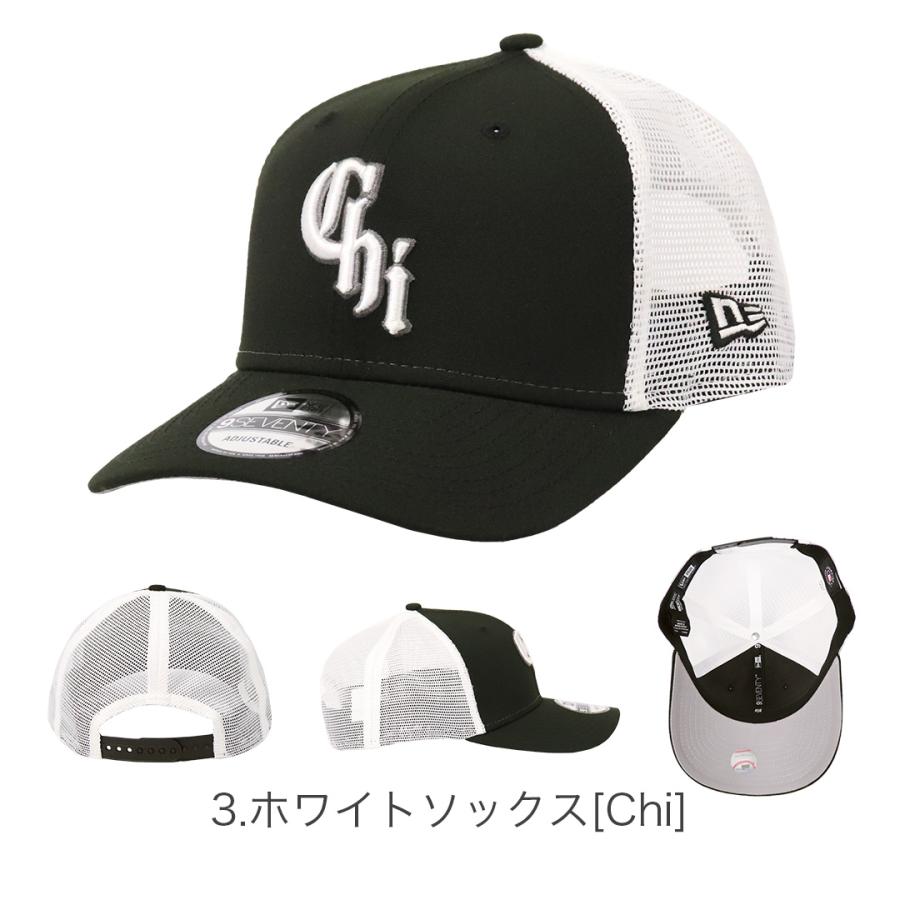 Trucker ニューエラ メッシュキャップ NEW ERA 9SEVENTY STRETCH SNAP