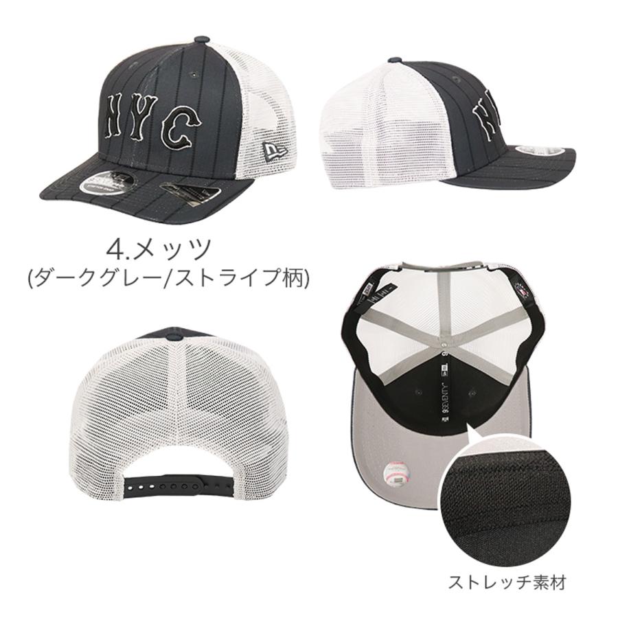 Trucker ニューエラ メッシュキャップ NEW ERA 9SEVENTY STRETCH Trucker ニューエラ メッシュキャップ NEW ERA 9SEVENTY STRETCH