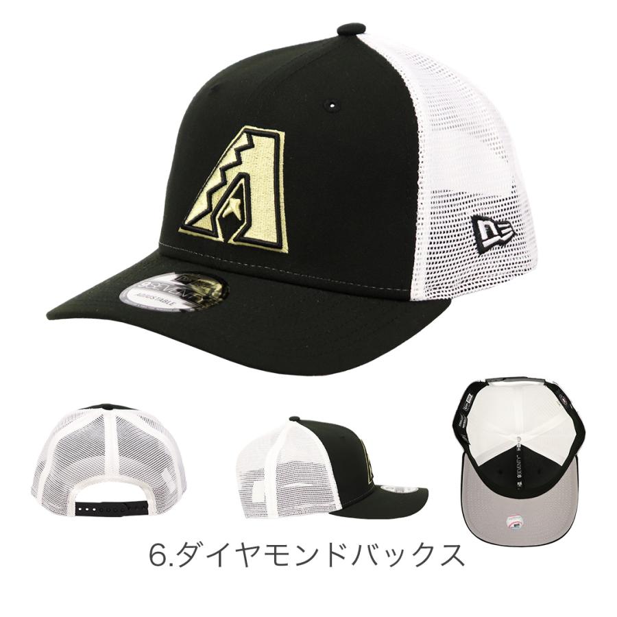 Trucker ニューエラ メッシュキャップ NEW ERA 9SEVENTY STRETCH SNAP