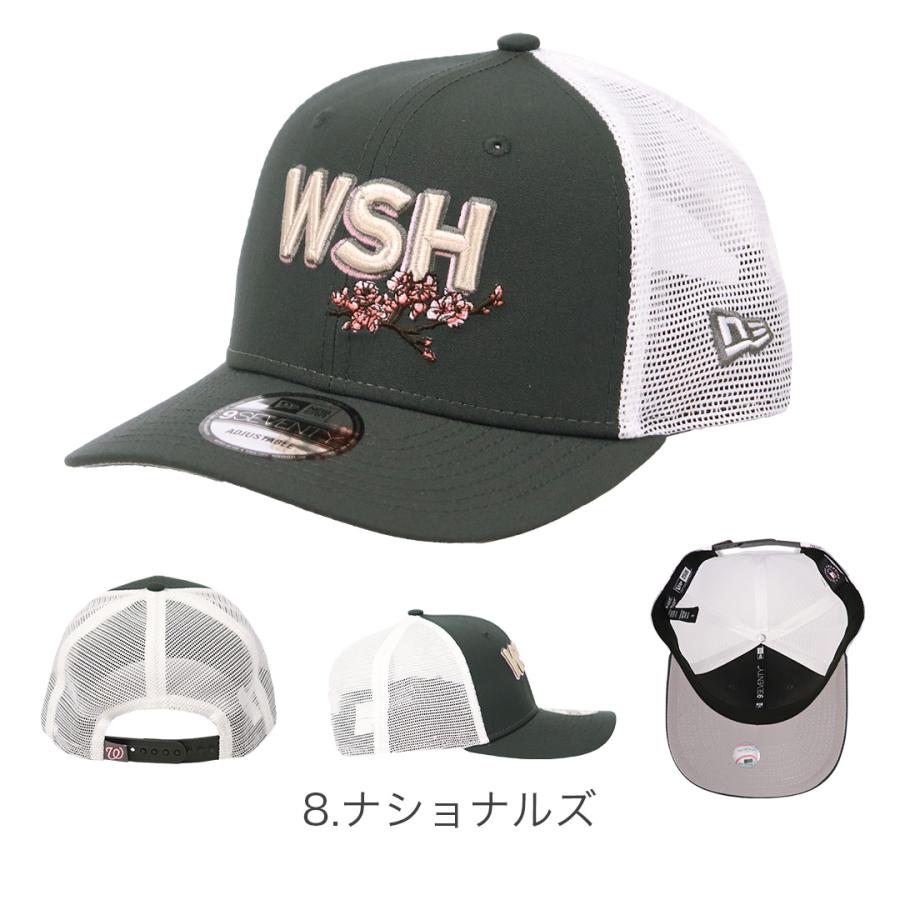 Trucker ニューエラ メッシュキャップ NEW ERA 9SEVENTY STRETCH SNAP