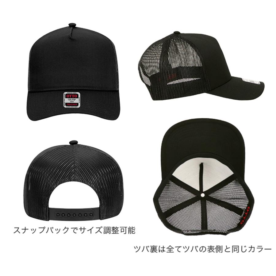Otto オットー OTTO CAP メッシュキャップ 無地 メンズ