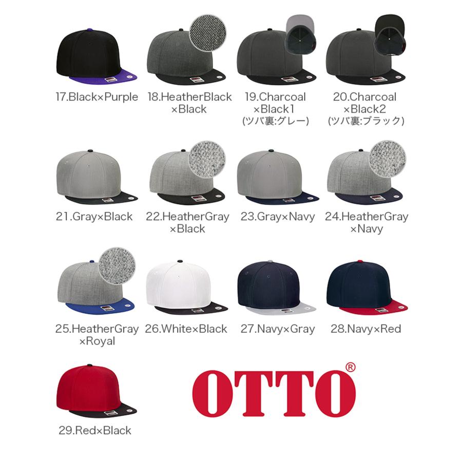 Otto（オットー） OTTO CAP キャップ 無地 メンズ レディース 帽子