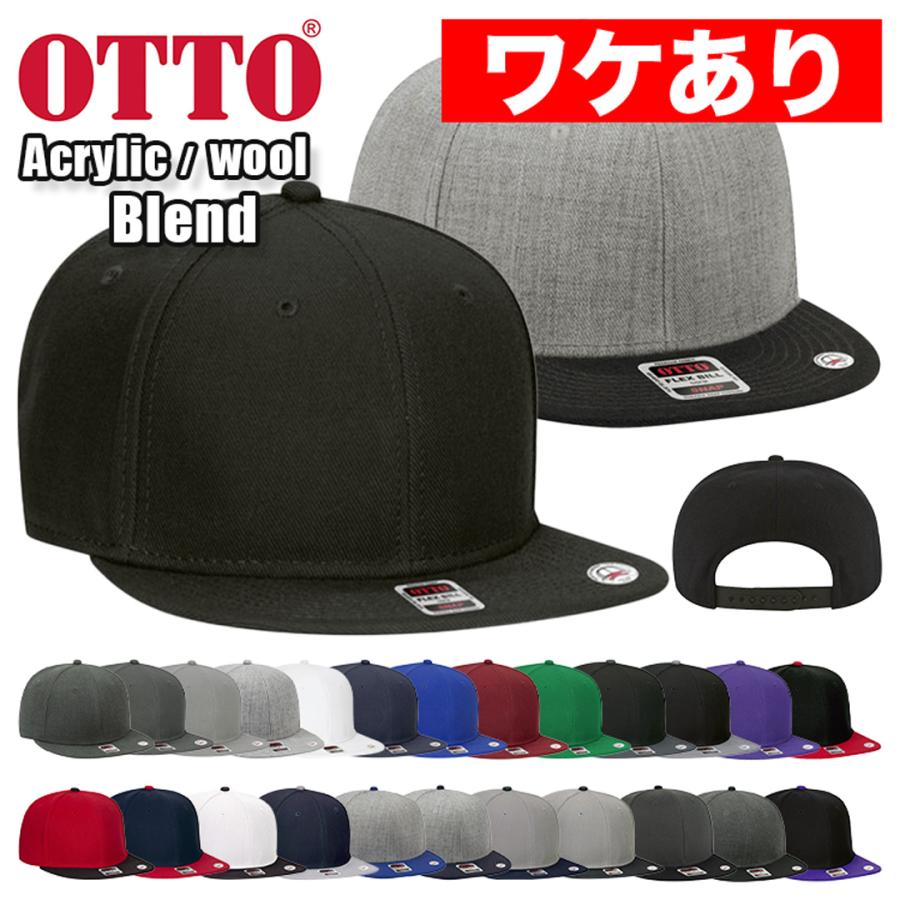 Otto（オットー） ワケありアウトレット キャップ 無地 メンズ