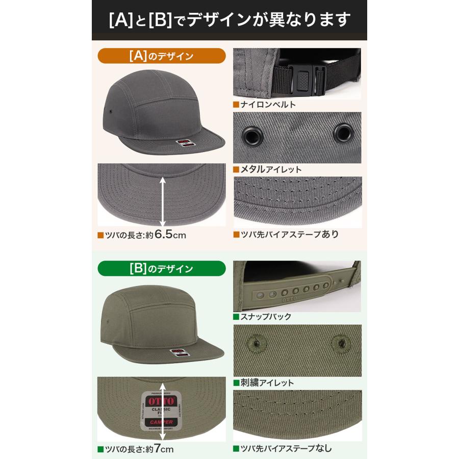 Otto（オットー） OTTO CAP ジェットキャップ 無地 メンズ レディース