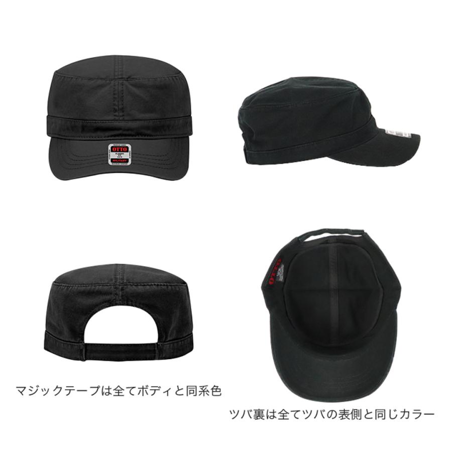 Otto（オットー） OTTO CAP ワークキャップ ミリタリーキャップ 無地