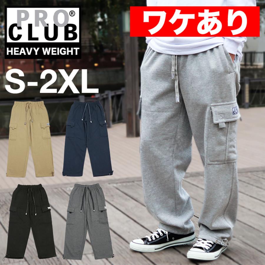 【専用】プロクラブスウェットカーゴ 送料無料】プロクラブ スウェットカーゴパンツ ネイビーXL (PRO CLUB