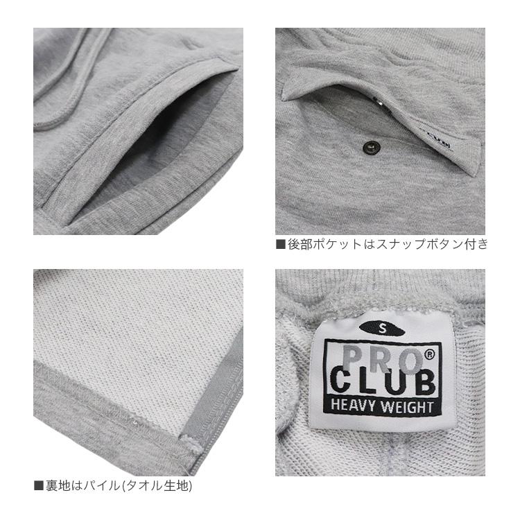 PRO CLUB プロクラブ スウェットパンツ メンズ ジョガーパンツ