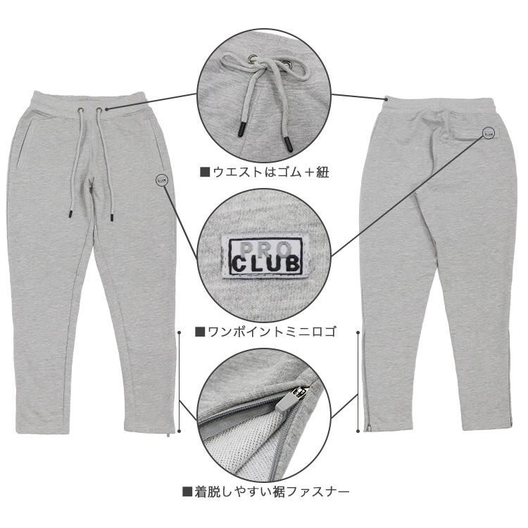 【ワケありアウトレット】プロクラブ スウェットパンツ メンズ ジョガーパンツ PRO CLUB #198 ヘビーウェイト 12.7oz 裏地パイル ズボン 無地 大きいサイズ｜99headwearshop｜17