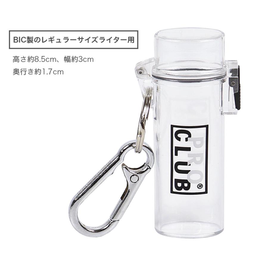 プロクラブ ライターケース キーチェーン クリア 透明 タバコ PRO CLUB