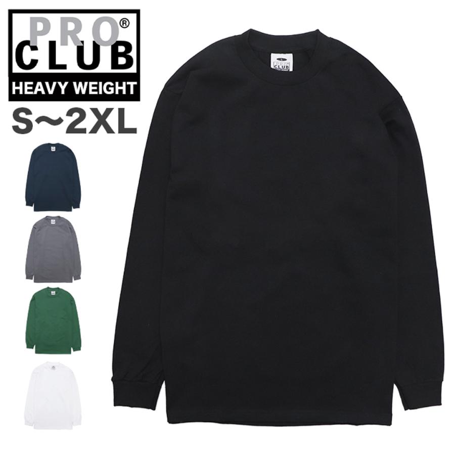 PRO CLUB プロクラブ ヘビーウェイト ロンT 114 厚手 無地 6.5 PRO CLUB プロクラブ ヘビーウェイト ロンT 114 厚手 無地 6.5