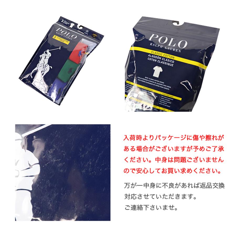 【3枚セット】ポロ・ラルフローレン キッズ Tシャツ 男の子 ボーイズ インナー Polo Ralph Lauren ブランド 半袖 肌着 子供用 ロゴ お得 パック ギフト｜99headwearshop｜09