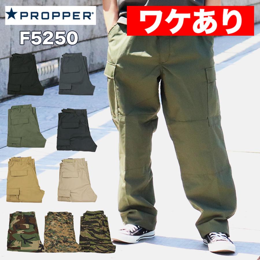 PROPPER（プロッパー） ワケありアウトレット カーゴパンツ メンズ