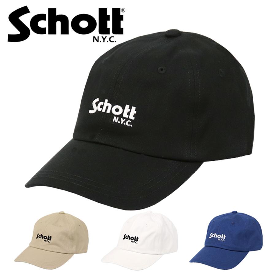 Schott N.Y.C（ショット） キャップ Schott ロゴ メンズ レディース