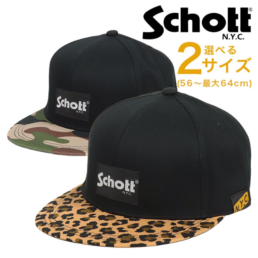 Schott NYC ダークブルー ベースボールキャップ Schott N.Y.C ショット 本革 キャップ メンズ レディース レザー