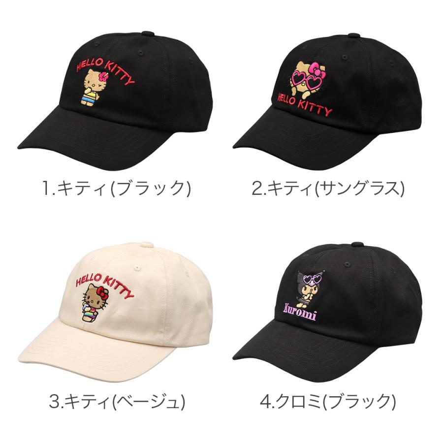 sanrio（サンリオ） 日焼けキティ キャップ キティちゃん クロミ