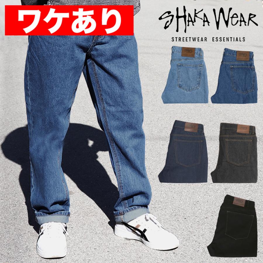 SHAKA WeAR ワケありアウトレット Shaka Wear シャカウェア SHAKA WeAR ワケありアウトレット Shaka Wear シャカウェア