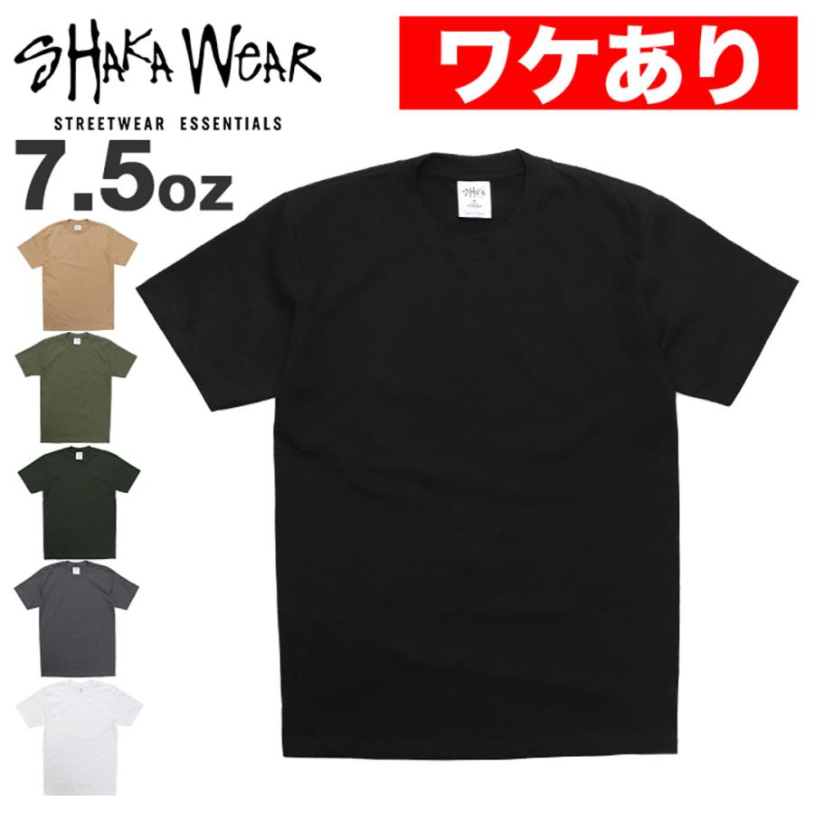 SHAKA WeAR ワケありアウトレット ヘビーウェイト Tシャツ 厚手