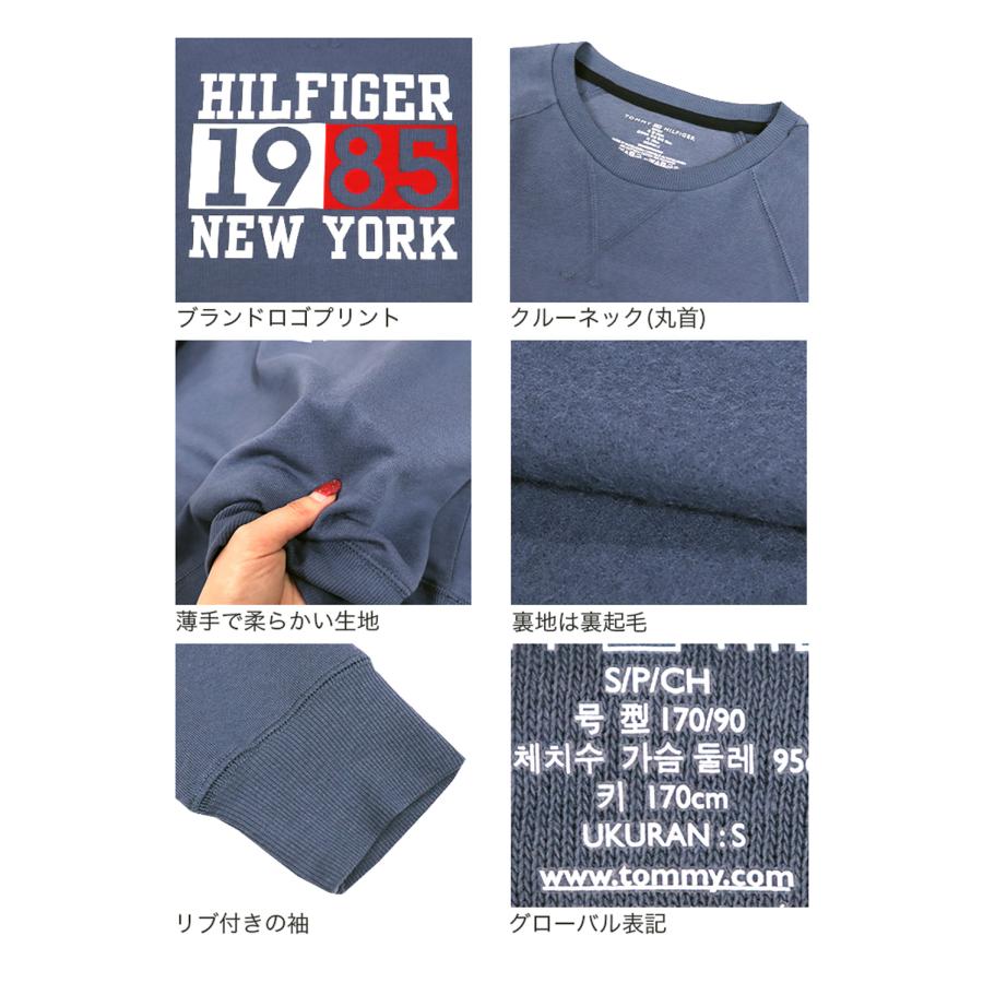TOMMY HILFIGER（トミー・ヒルフィガー） トレーナー ライトウェイト 
