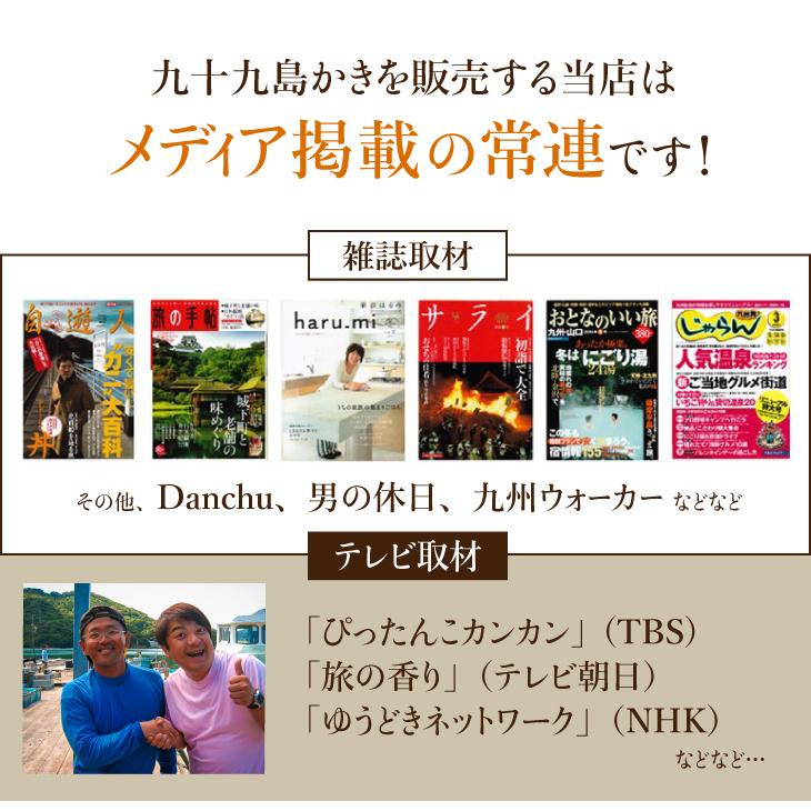 《九十九島産》殻付き岩牡蠣 生食用 3kg 1個130〜180g【送料無料】開け方ガイド・ナイフ付き［ お中元 ギフト BBQ 生牡蠣 マルモ水産 ］｜99kaki｜08