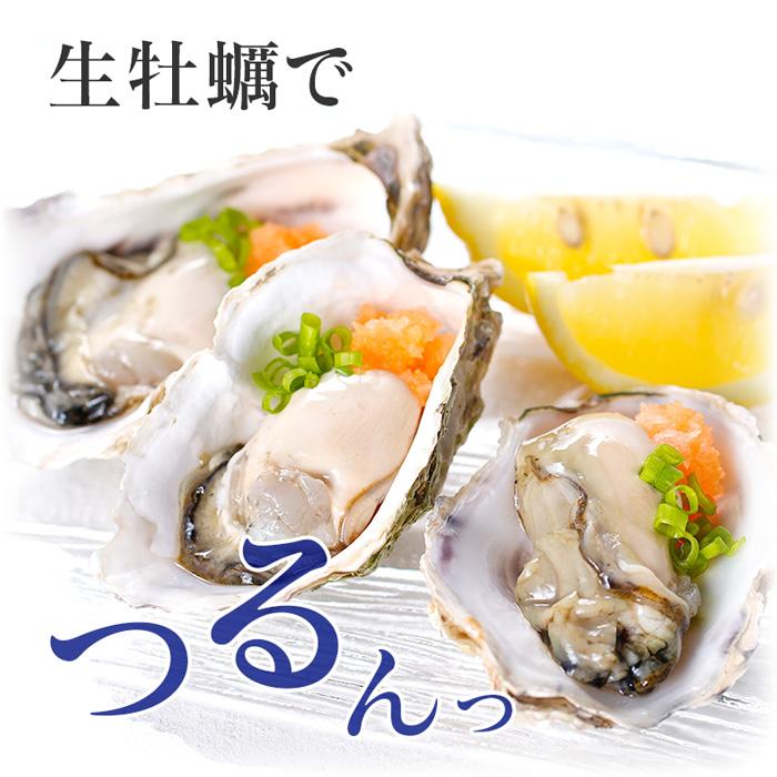 殻付き真牡蠣 生食用 3kg 九十九島産 開け方ガイド付き 送料無料 マルモ水産 Mk 03 九十九島からのおくりもの 通販 Yahoo ショッピング