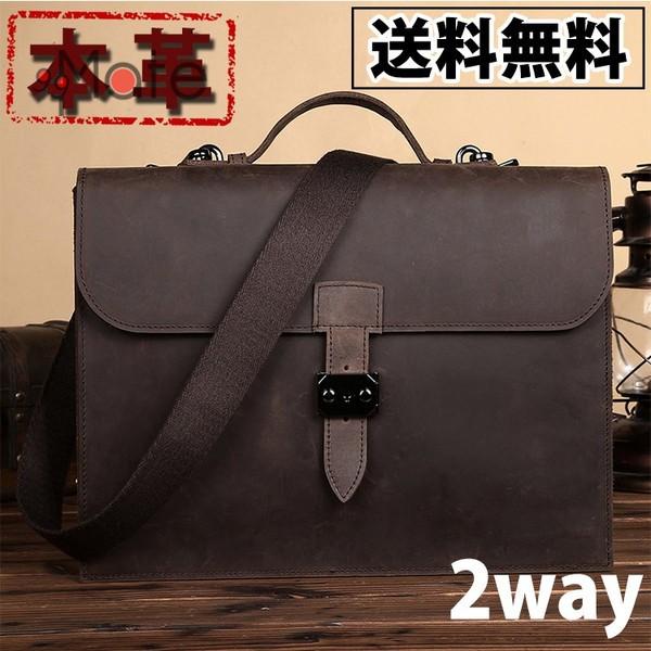 安いそれに目立つ 2way バッグ メンズ 通勤バッグ 本革 ブリーフケース ビジネスバッグ かぶせ式 ショルダーバッグ 手提げバッグ Qmt 99mate 通販 Yahoo ショッピング 人気ブランド Lespakigali Com
