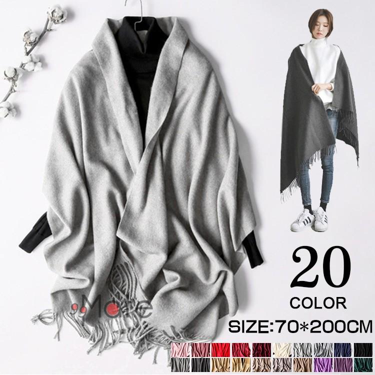 マフラー ポンチョ メンズ レディース ストール 大判ストール 無地 Qmt 99mate 通販 Yahoo ショッピング