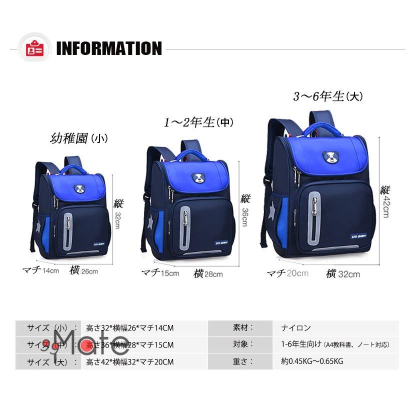 リュックサック 男の子 女の子 リュック キッズ 通学リュック 小学生 塾バッグ 教科書 キッズバック 入学 Qmt 99mate 通販 Yahoo ショッピング