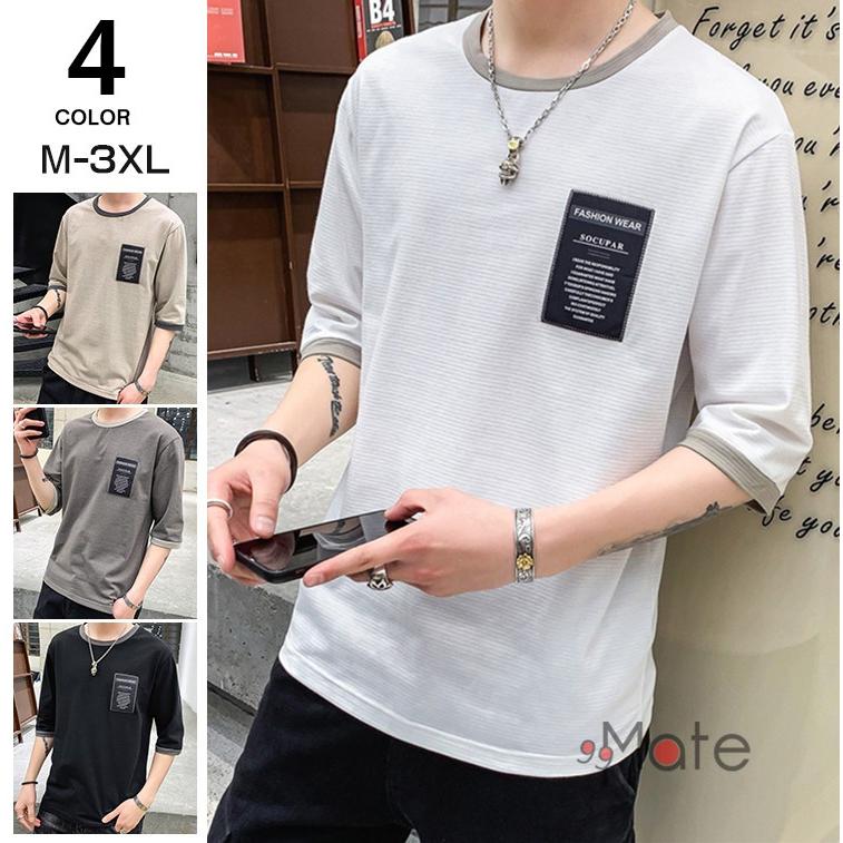 Tシャツ メンズ クルーネック 7分袖 無地 カットソー 五分袖 半袖tシャツ ルームウェア トップス Qmt 99mate 通販 Yahoo ショッピング
