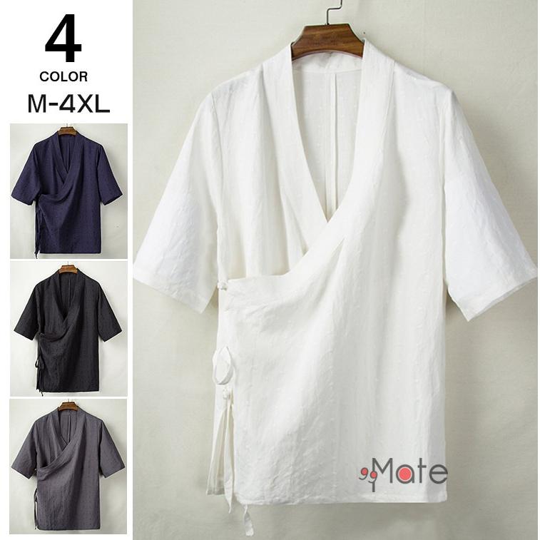 男性用甚平 メンズ おしゃれ 甚平 部屋着 浴衣 じんべい 作務衣 着物 花火大会 夏祭り 父の日 Www Workplace No