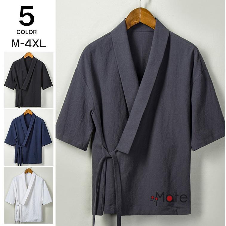 男性用甚平 メンズ おしゃれ 部屋着 甚平 作務衣 浴衣 着物 じんべい 花火大会 夏祭り 父の日 Mobile System Fr