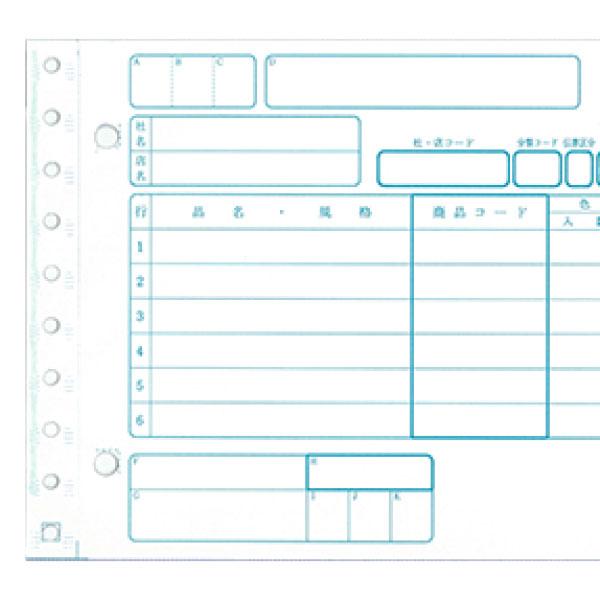 チェーンストアタイプ用1型Noあり チェーンストア統一伝票 : 99print