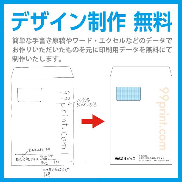 消印あり封筒 長3 窓付 中貼 ECグレイCoC 80 〒枠ナシ A724 |和封筒・長形封筒の封筒